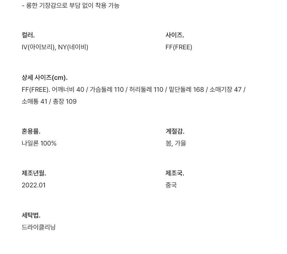 히든 단작 싱글 점퍼 8
