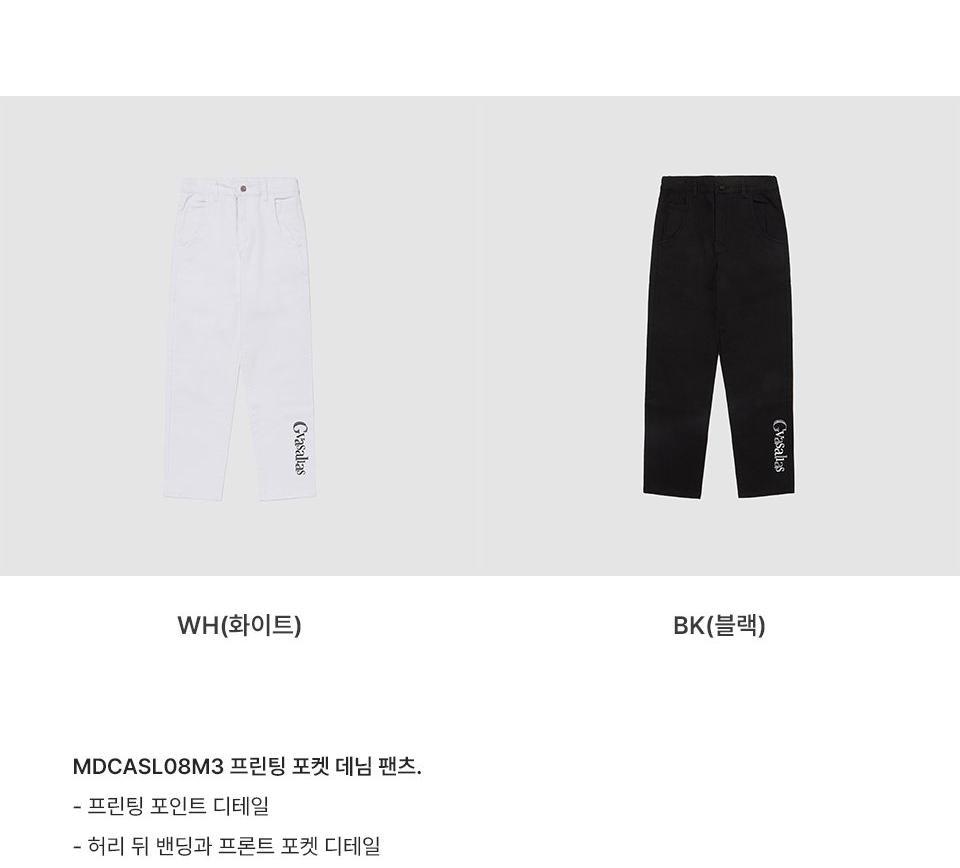 프린팅 포켓 데님 팬츠 7