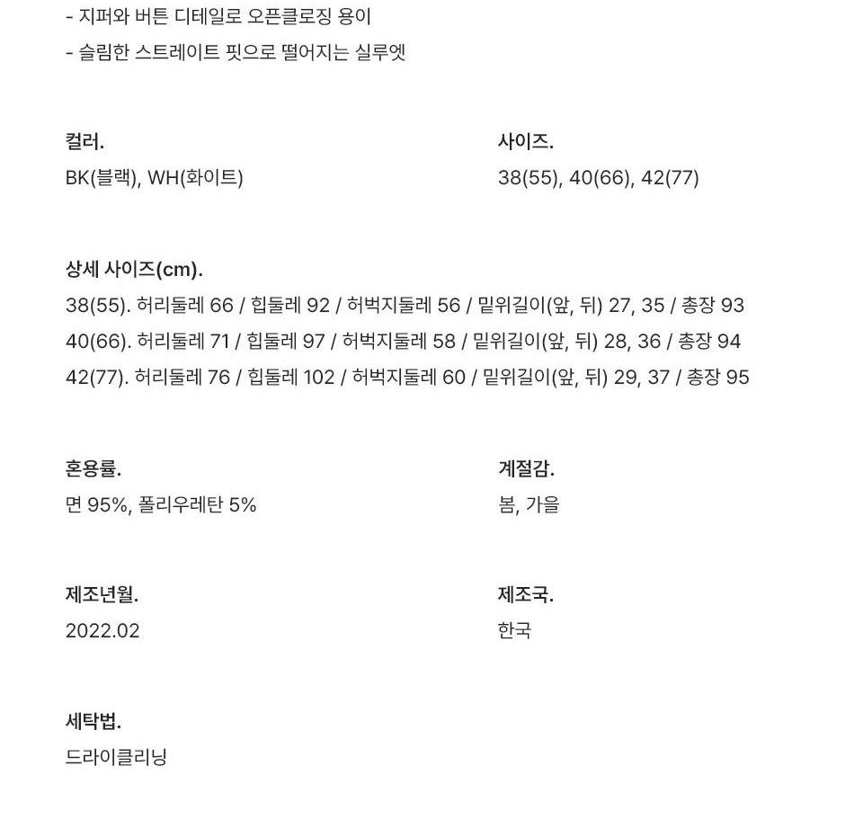 프린팅 포켓 데님 팬츠 8