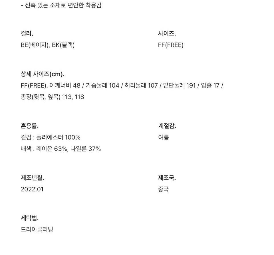 슬리브리스 텍스쳐 믹스 원피스 7