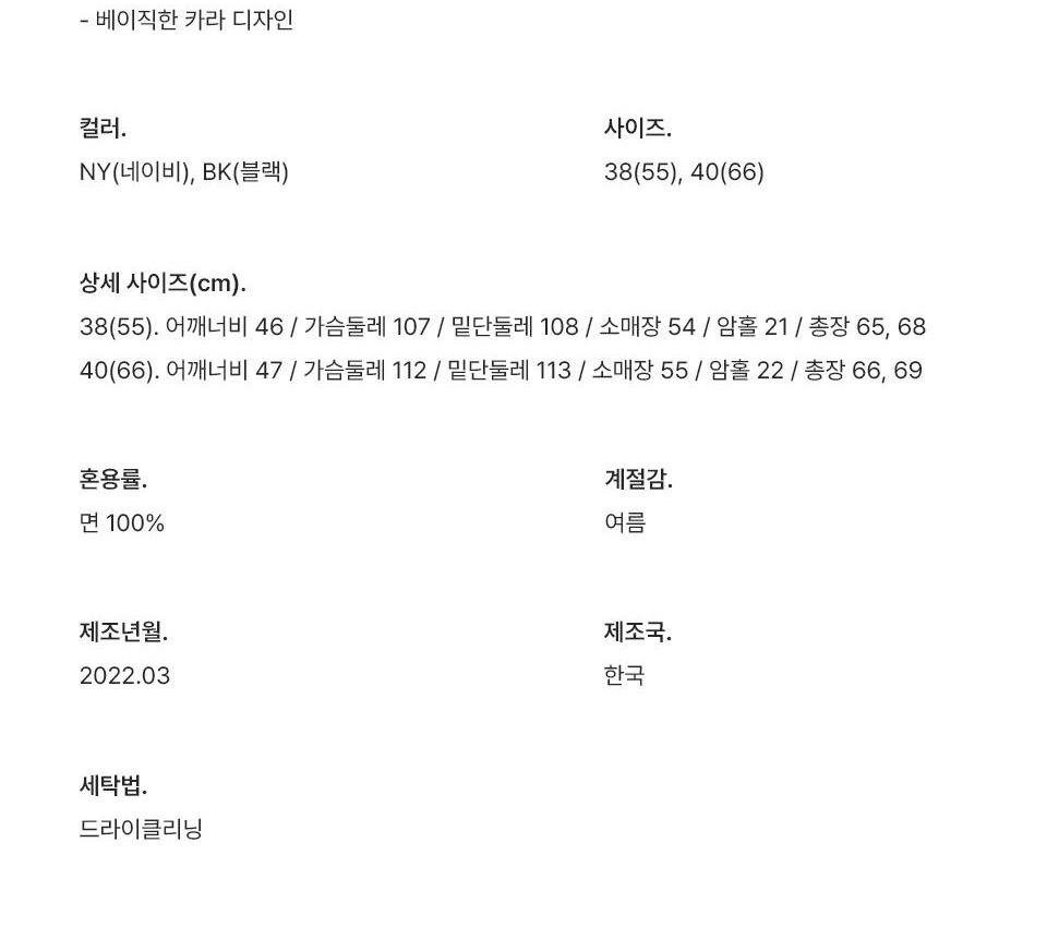 플라워 프린팅 셔츠 7