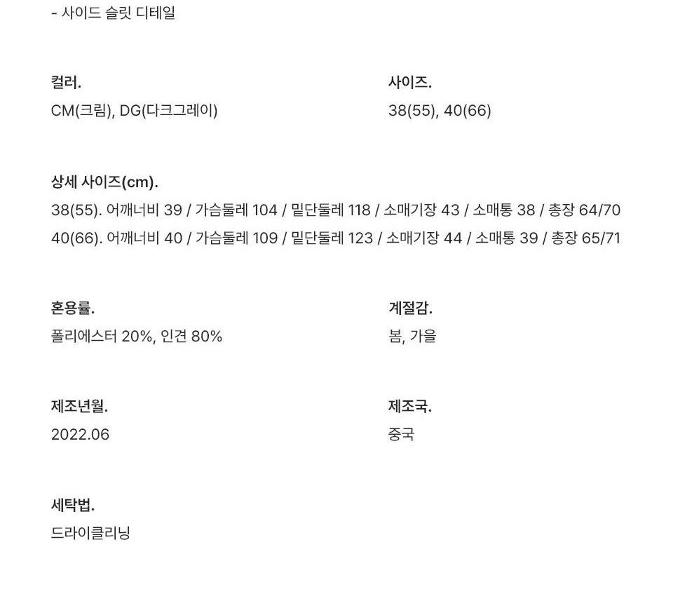 레이스 슬리브 블라우스 8