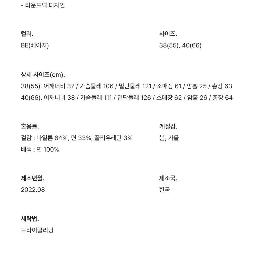 텍스처 블록 절개 티셔츠 7