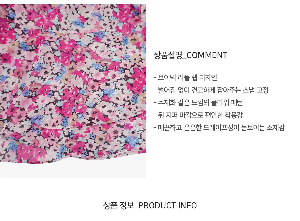 러플 랩 원피스 18