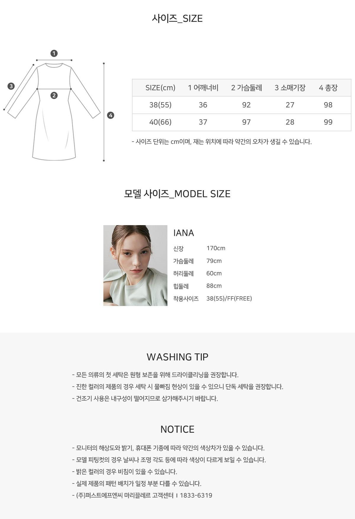 러플 랩 원피스 20