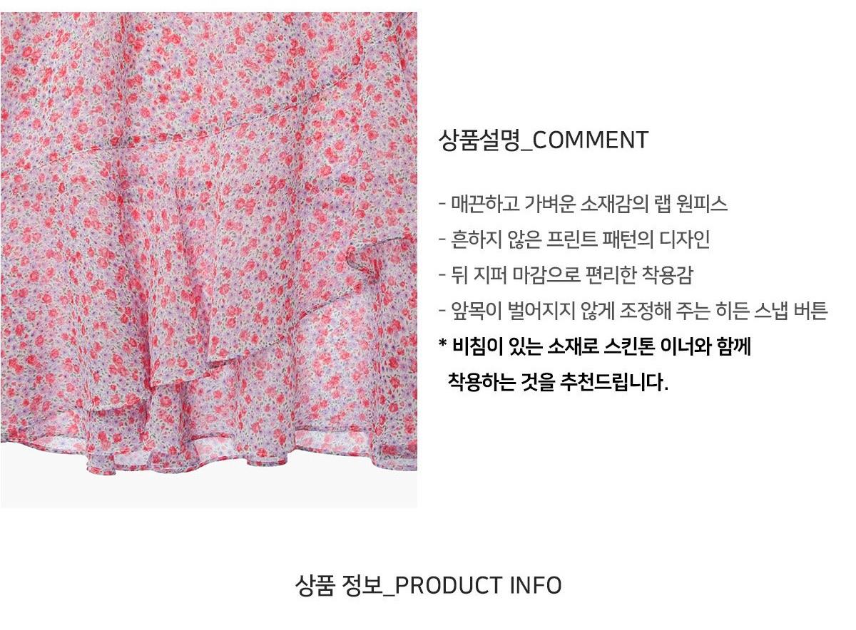 플라워 프릴 랩 원피스 19
