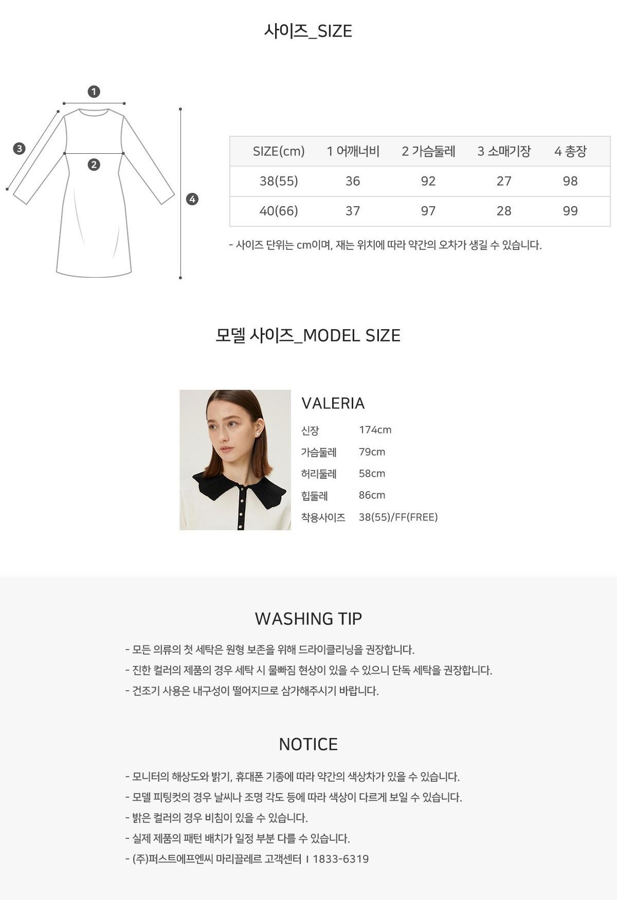 플라워 프릴 랩 원피스 21