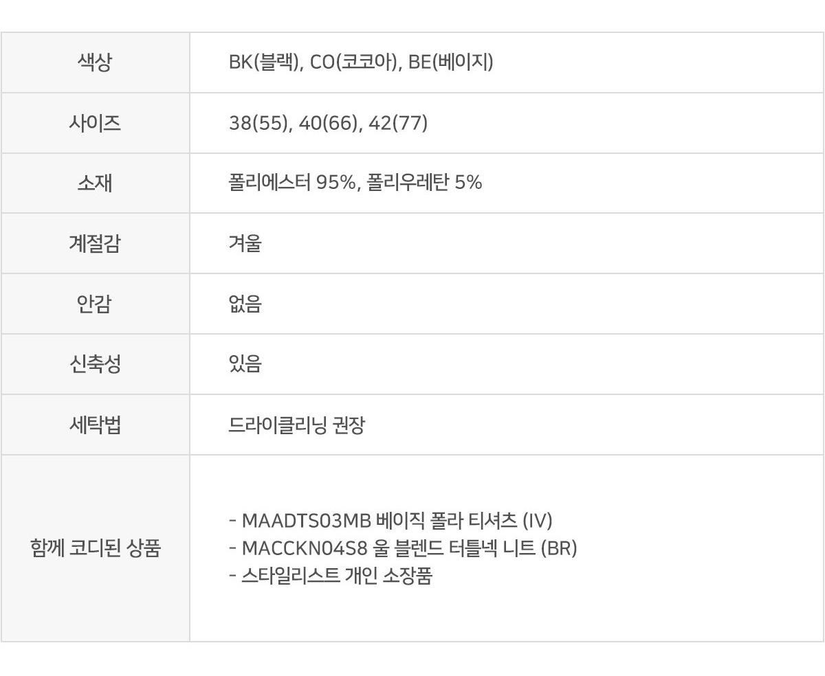아웃포켓 배기팬츠 13