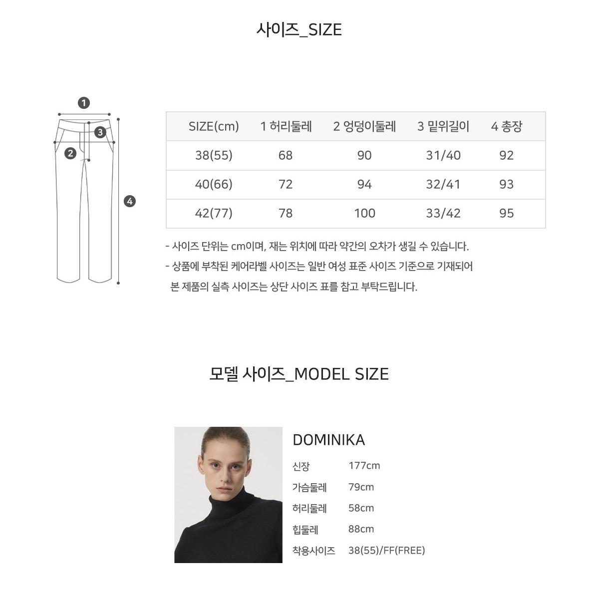 아웃포켓 배기팬츠 14