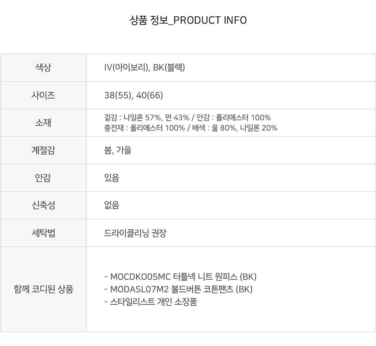 니트 카라 탈부착 패딩 베스트 18