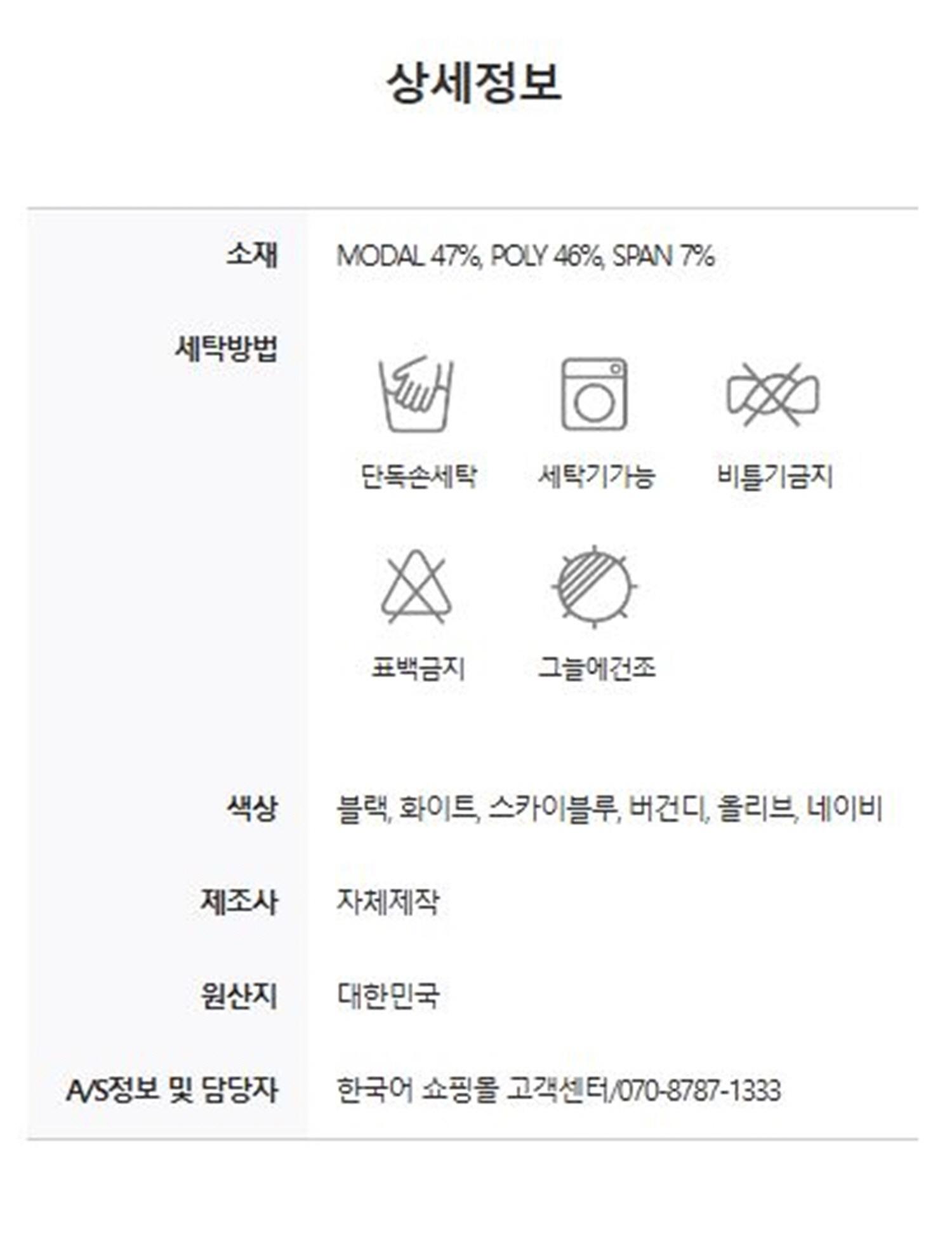 버건디 모달 크롭 후디 퍼포먼스 요가복 21
