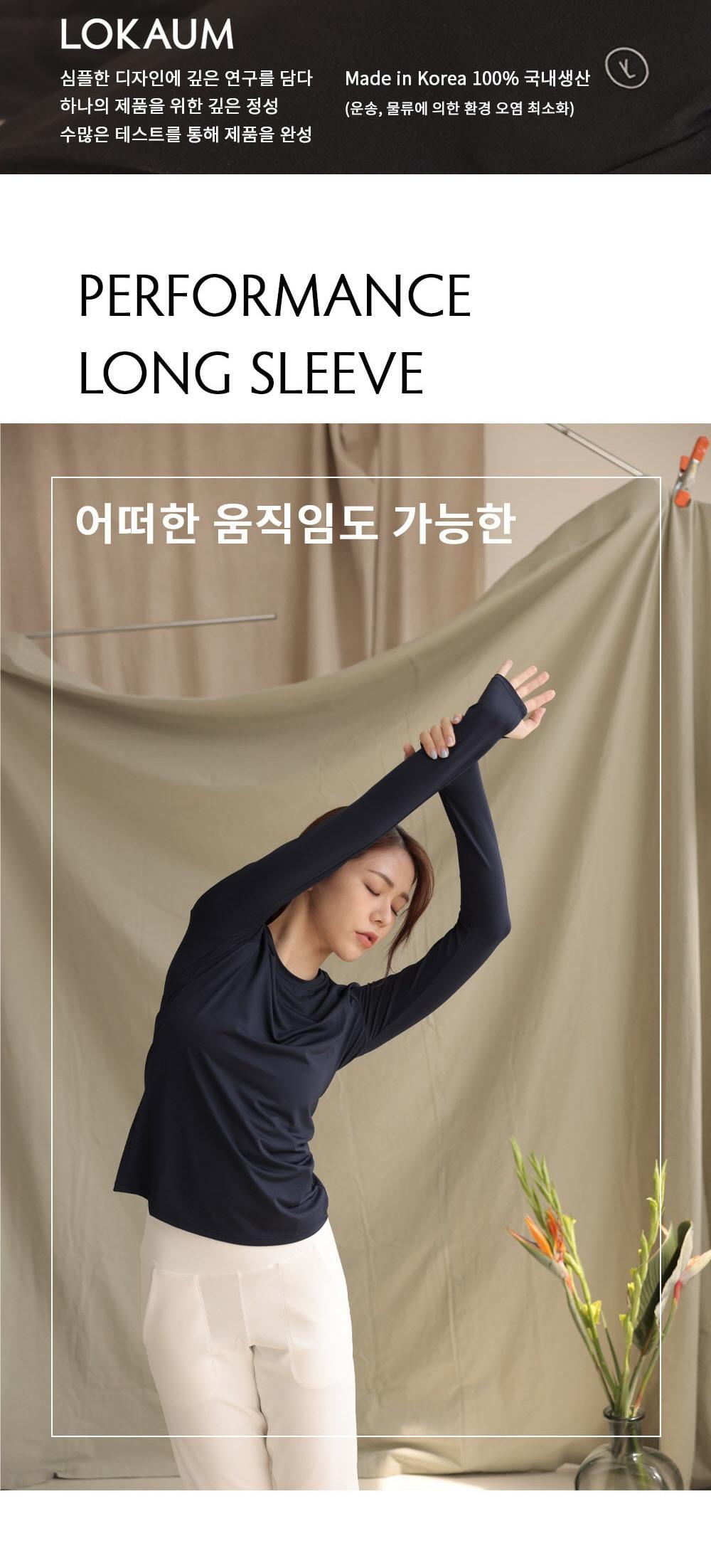 네이비 퍼포먼스 롱슬리브 1
