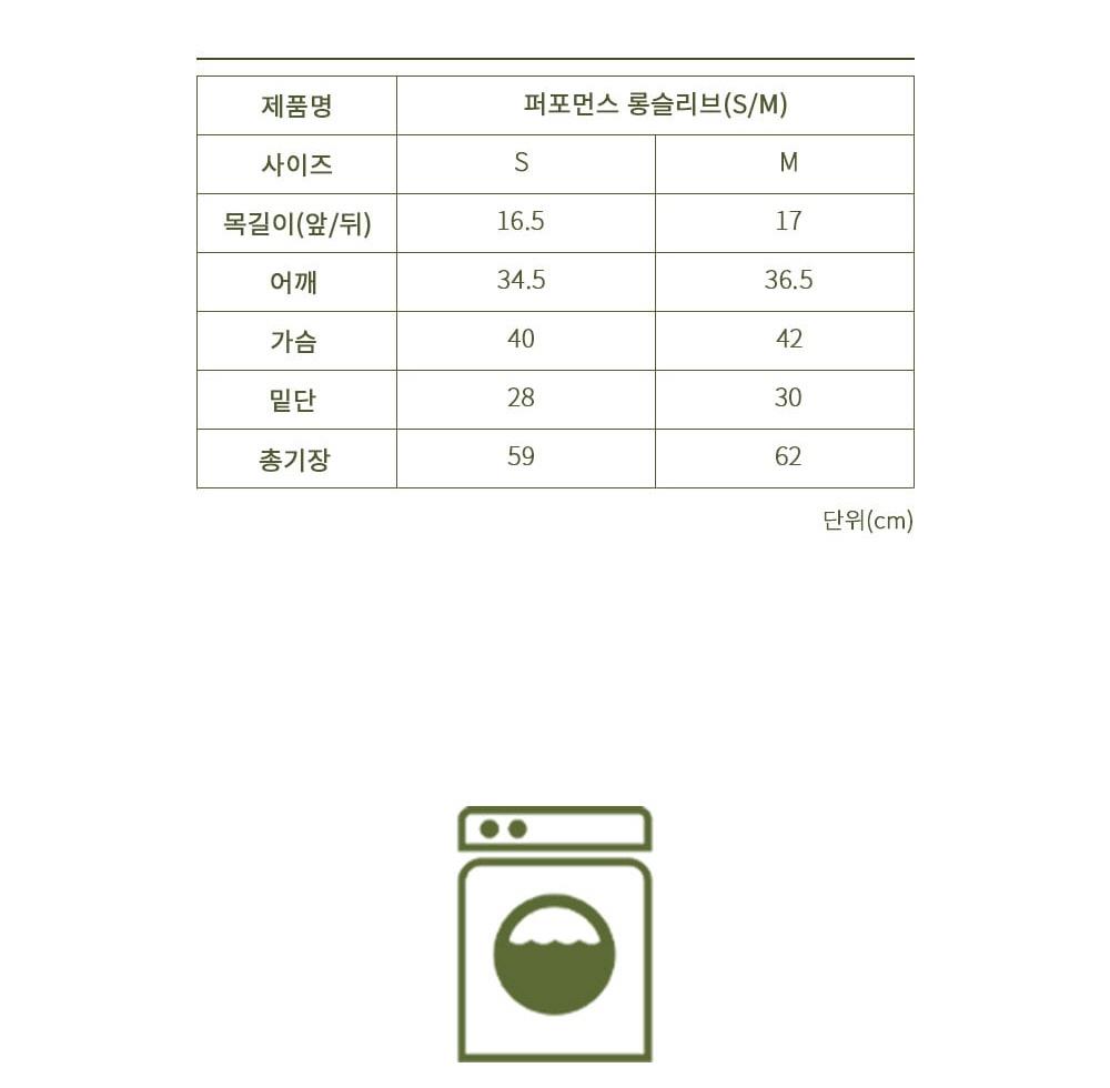 네이비 퍼포먼스 롱슬리브 19