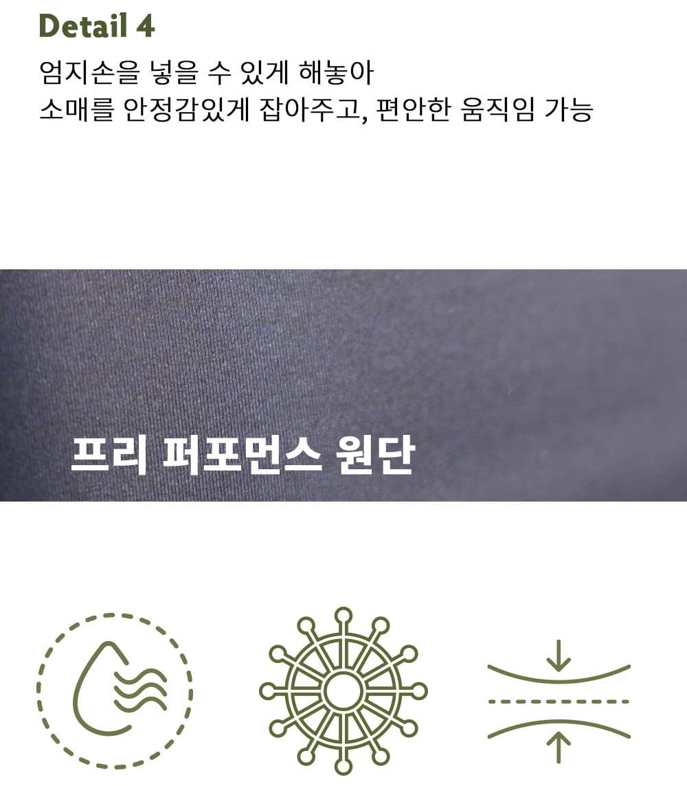 네이비 퍼포먼스 롱슬리브 10