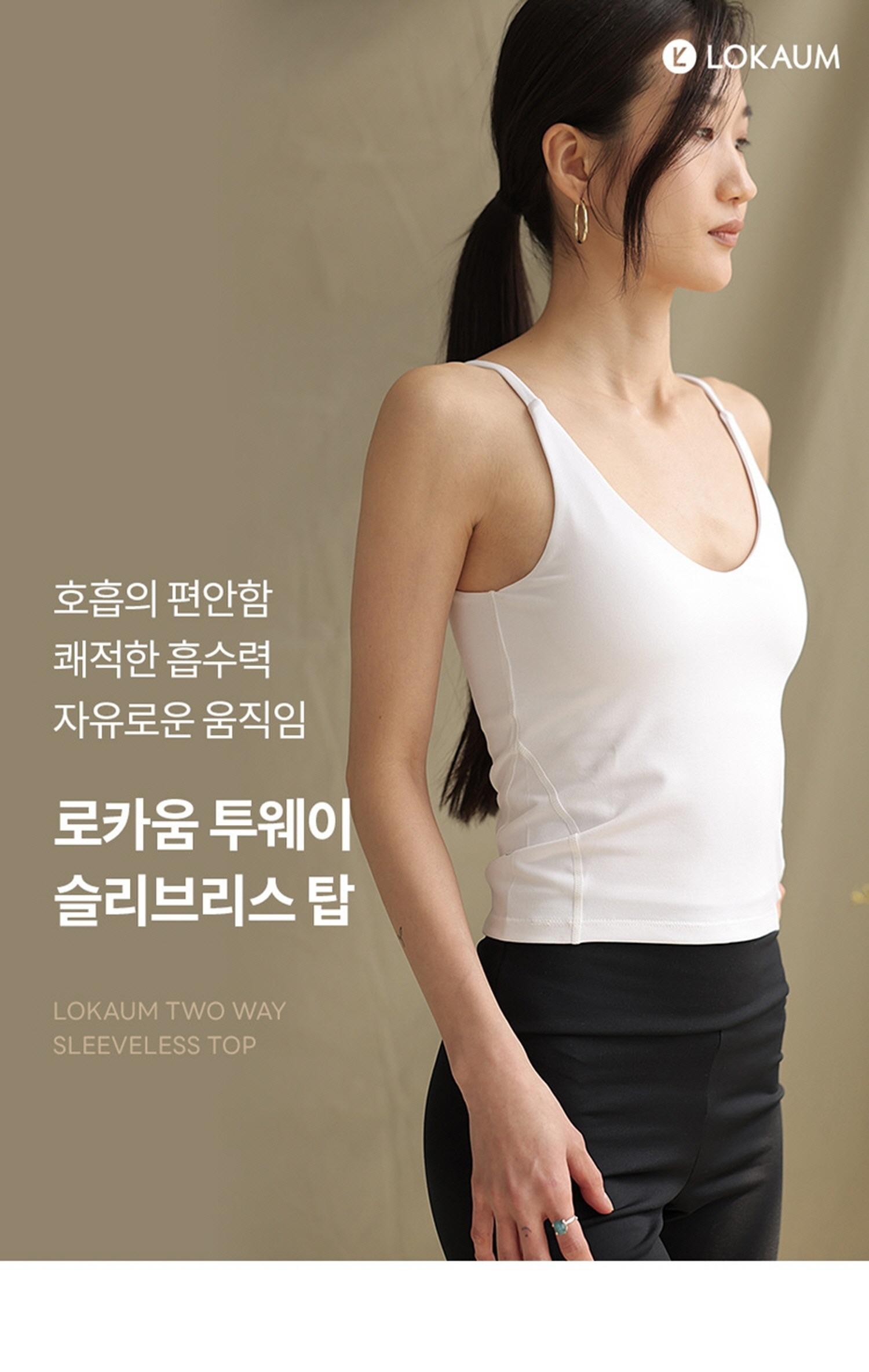 네이비 투웨이 슬리브리스 1