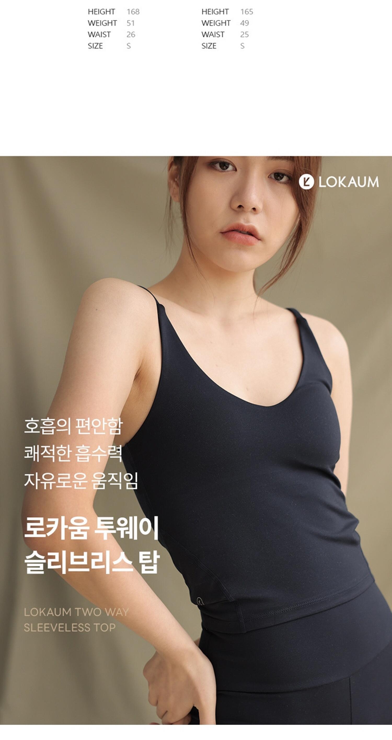 네이비 투웨이 슬리브리스 18