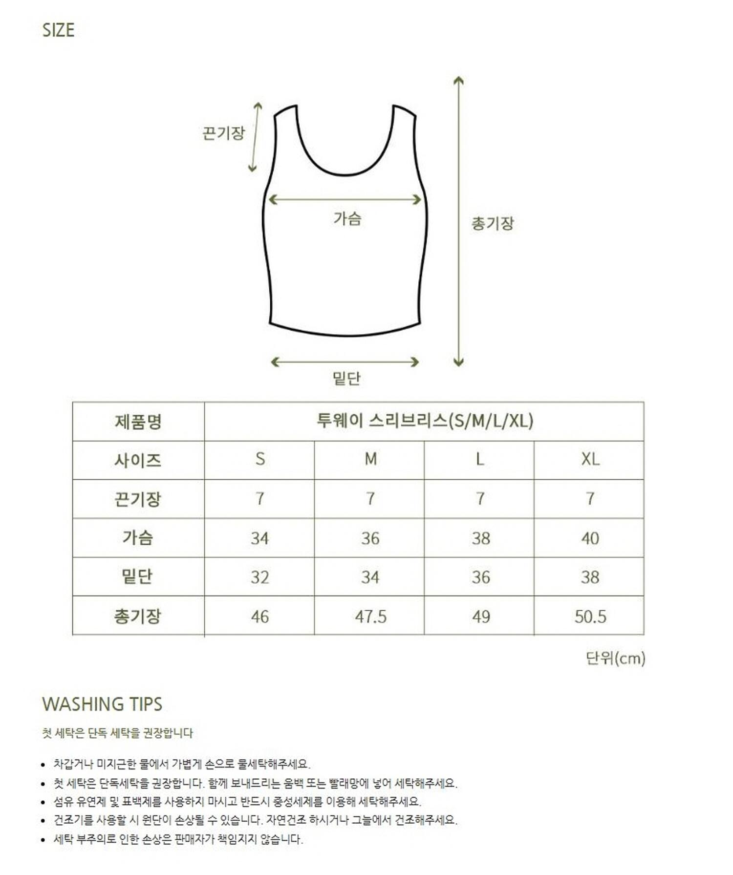 네이비 투웨이 슬리브리스 19