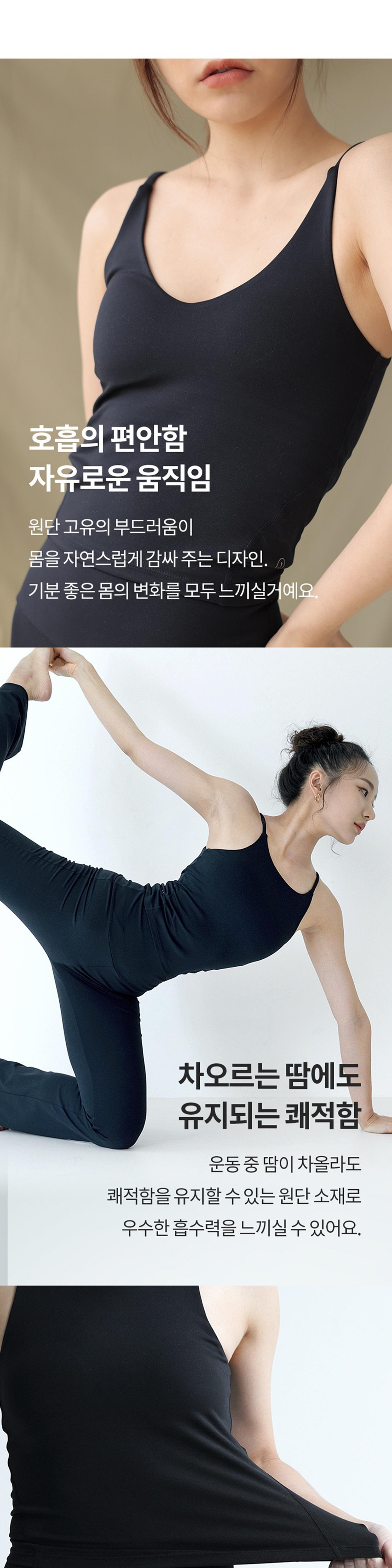 네이비 투웨이 슬리브리스 3