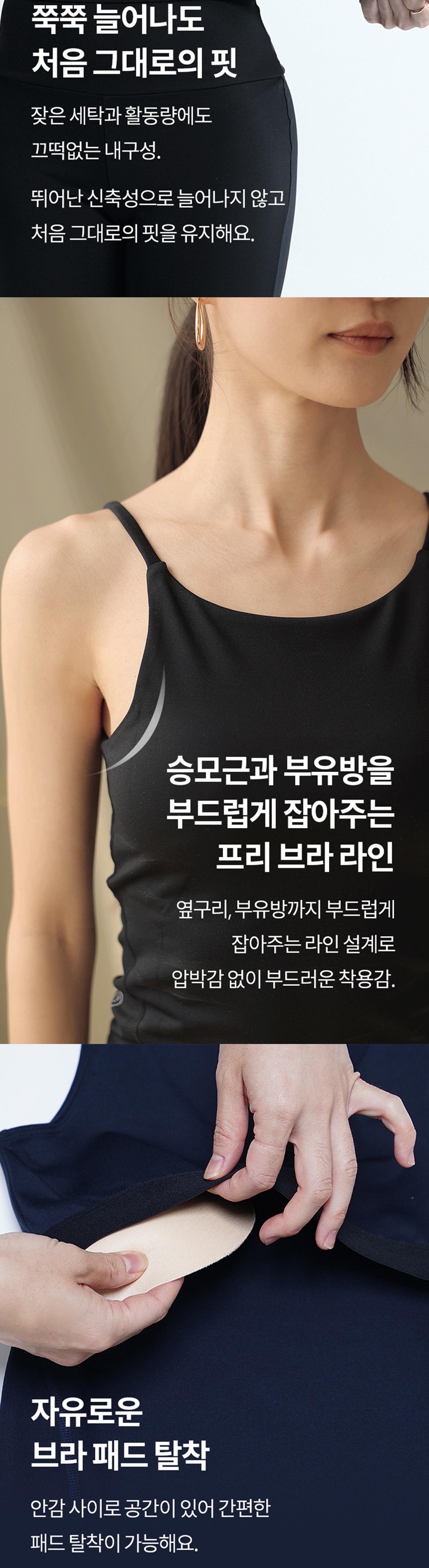 네이비 투웨이 슬리브리스 4
