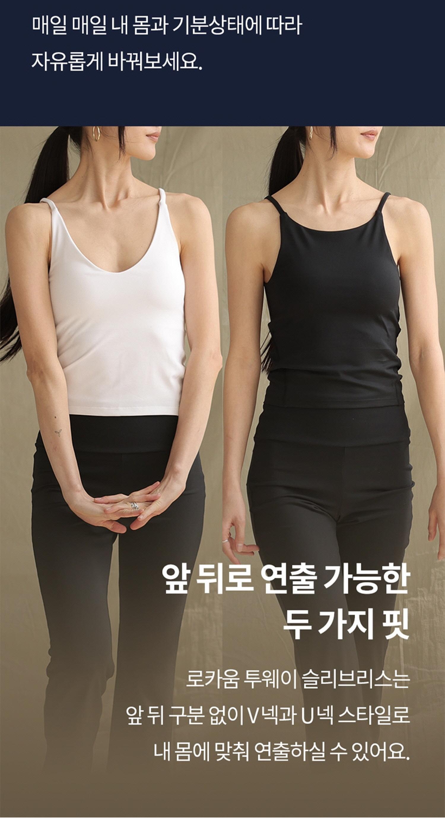네이비 투웨이 슬리브리스 5