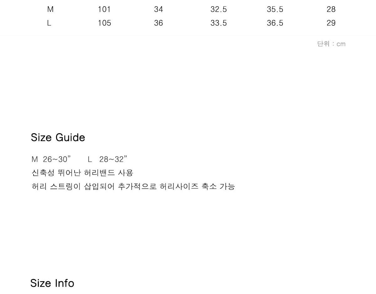 쎄르페 캐주얼팬츠 12