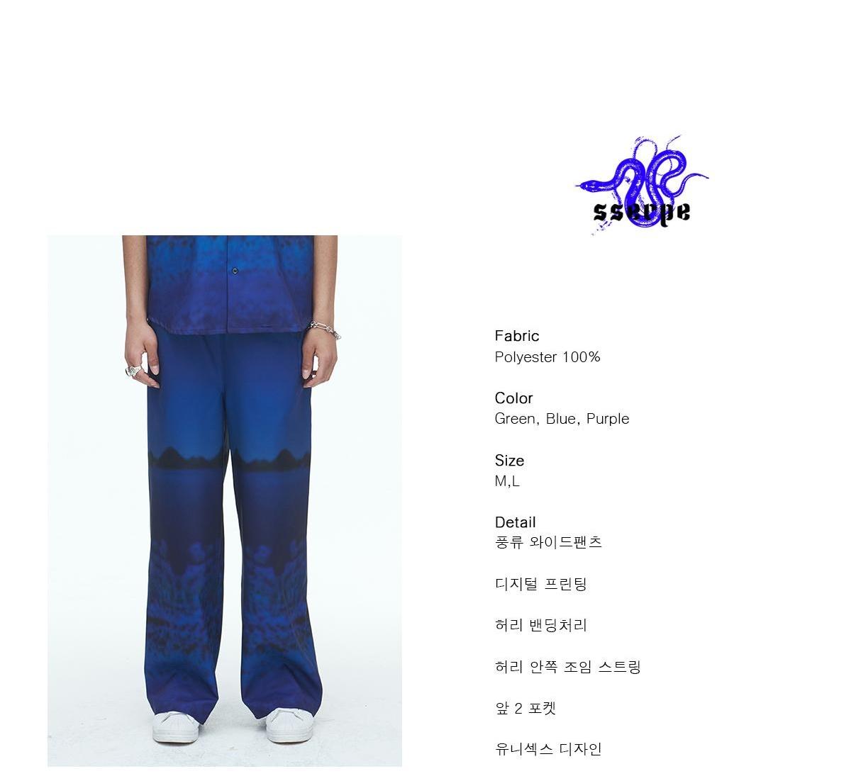 쎄르페 캐주얼팬츠 2