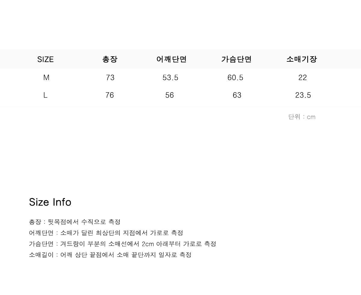 쎄르페 셔츠 16