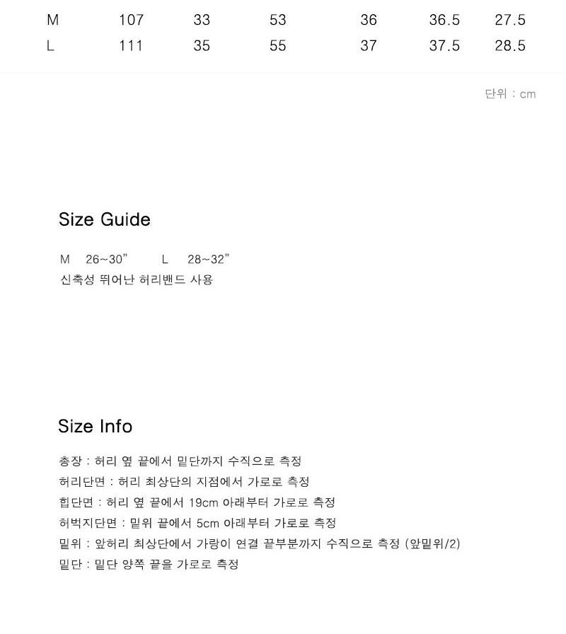 쎄르페 캐주얼팬츠 23