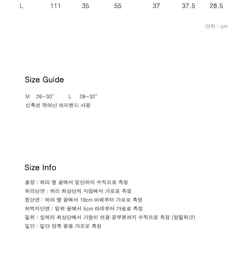 쎄르페 캐주얼팬츠 23
