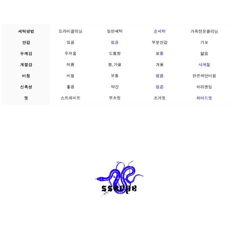 쎄르페 캐주얼팬츠 24