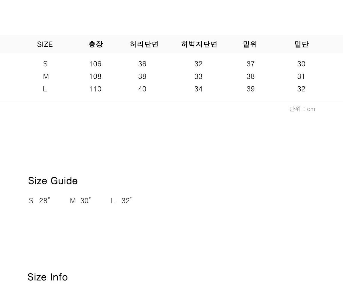 쎄르페 데님팬츠 29