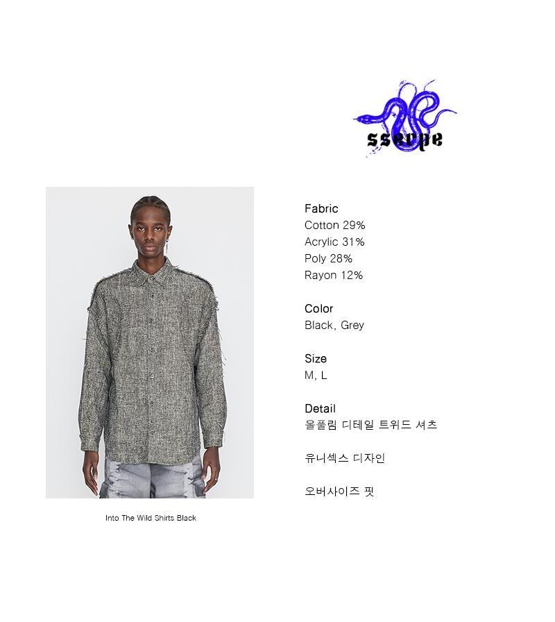쎄르페 셔츠 2