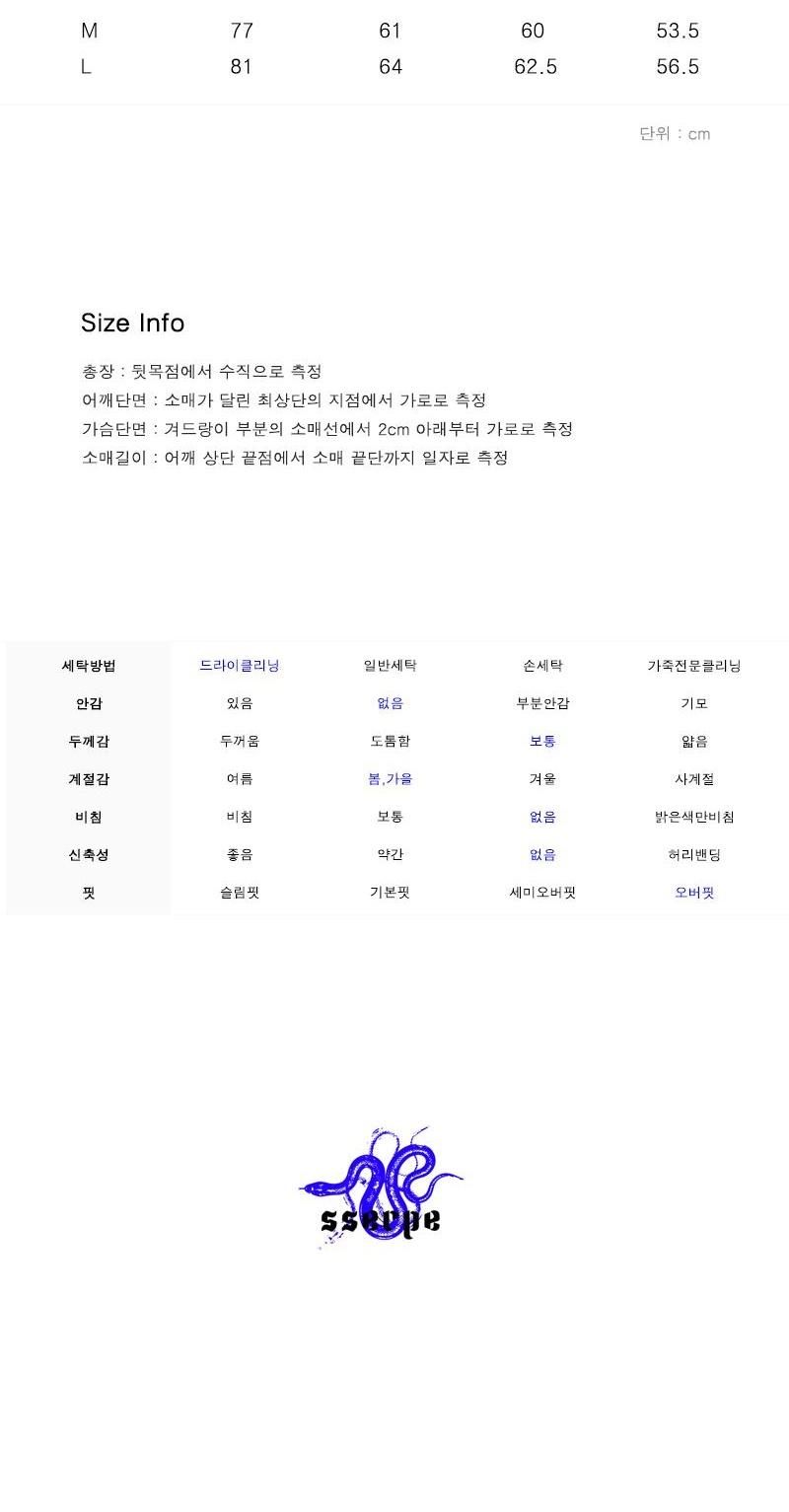 쎄르페 셔츠 23