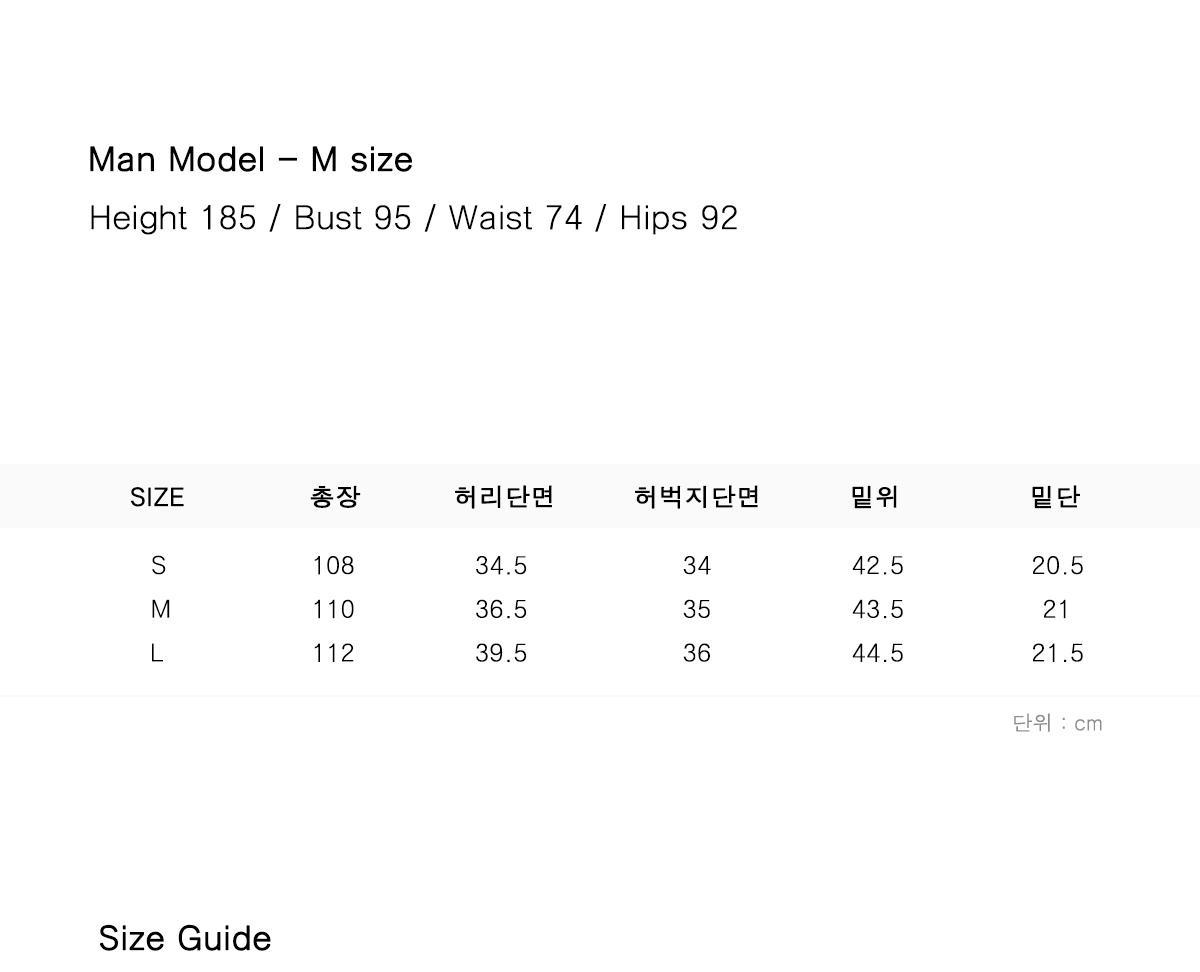 쎄르페 데님팬츠 15