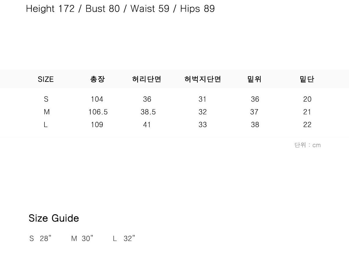 쎄르페 데님팬츠 28