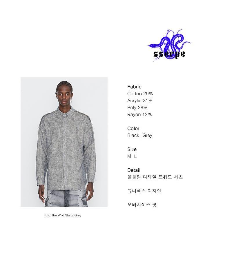 쎄르페 셔츠 2