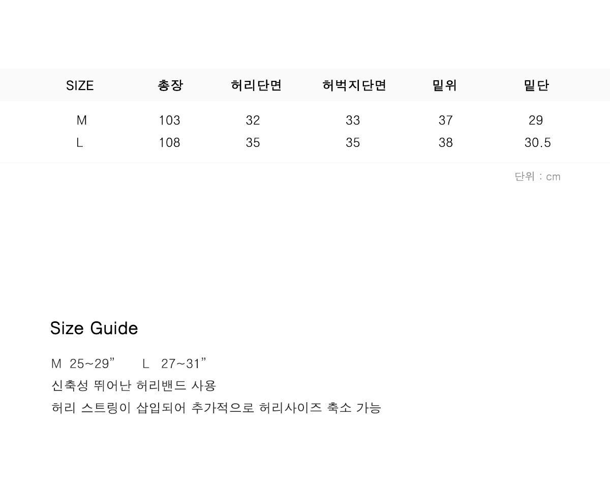 쎄르페 트레이닝팬츠 16