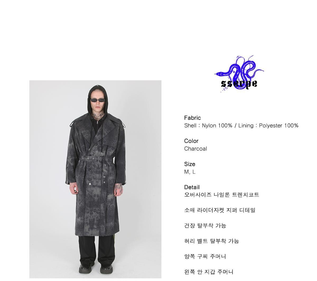 쎄르페 트렌치코트 2