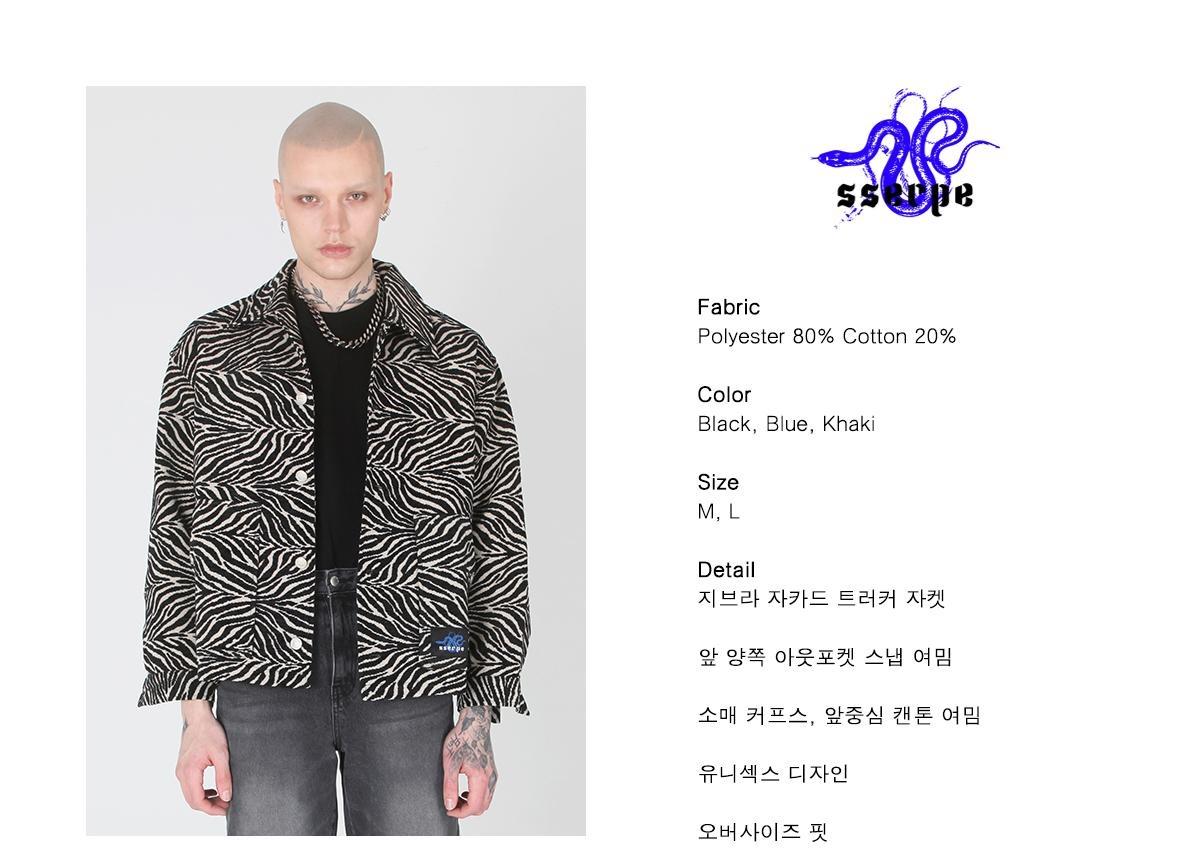 쎄르페 싱글재킷 3