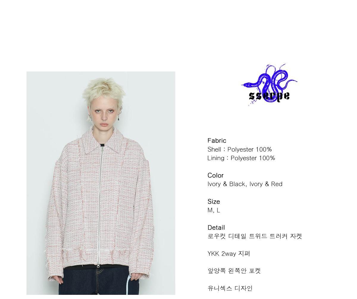 쎄르페 싱글재킷 2