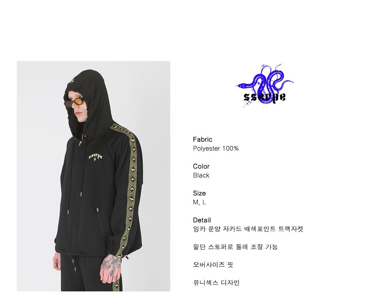 쎄르페 트랙재킷 2