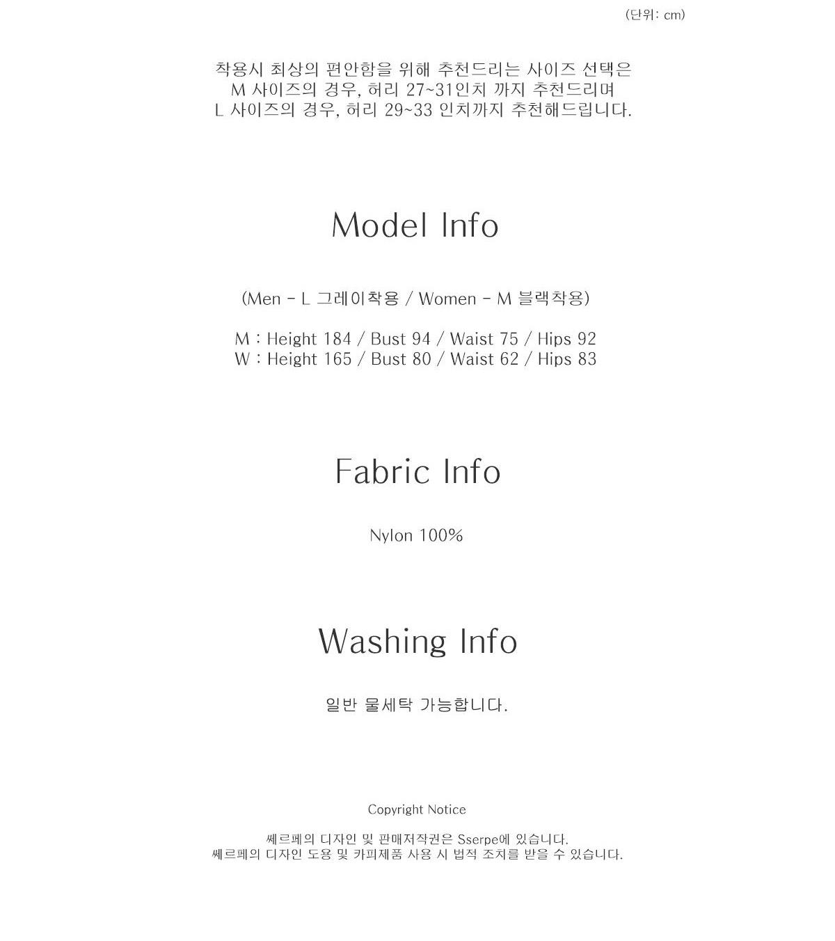 쎄르페 조거팬츠 12