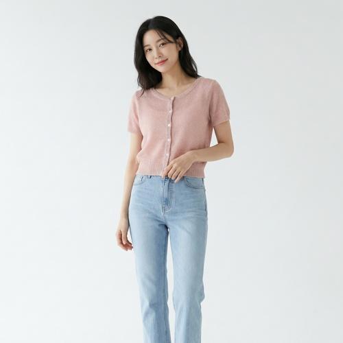 오디에르 라운드카디건