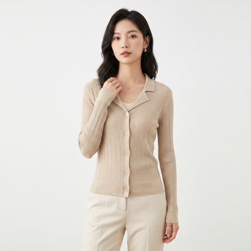 지컷 칼라카디건