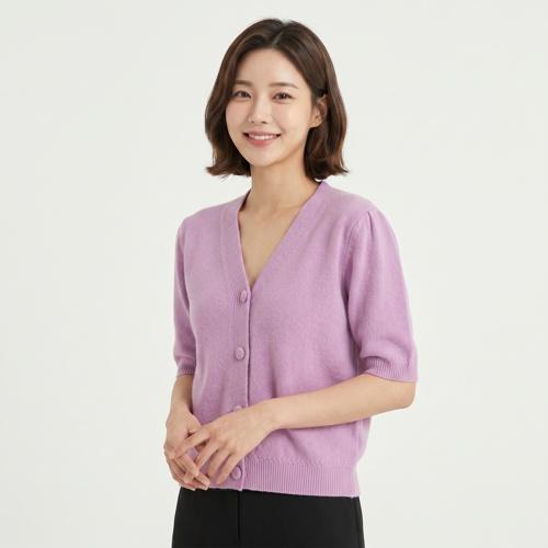 르니나 브이넥카디건