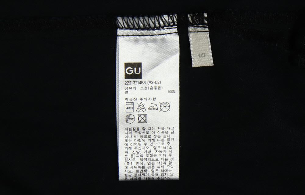 지유 롱스커트 3