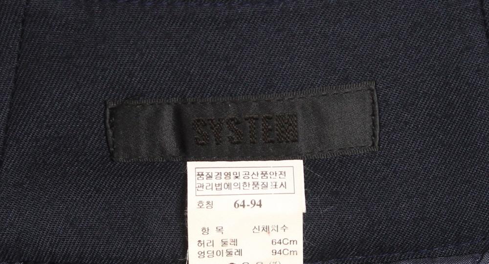 시스템 치마바지 3