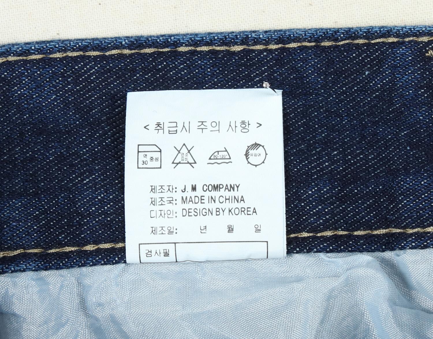 청바지 3