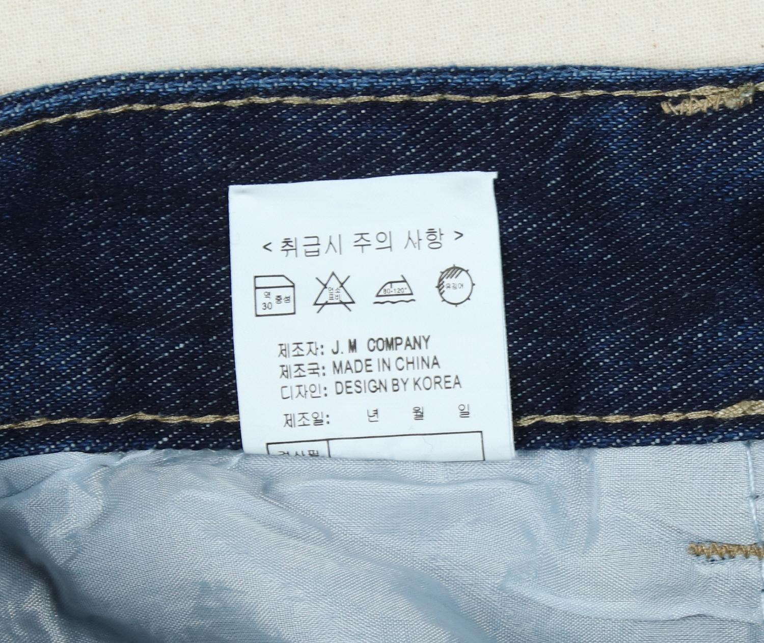 청바지 3