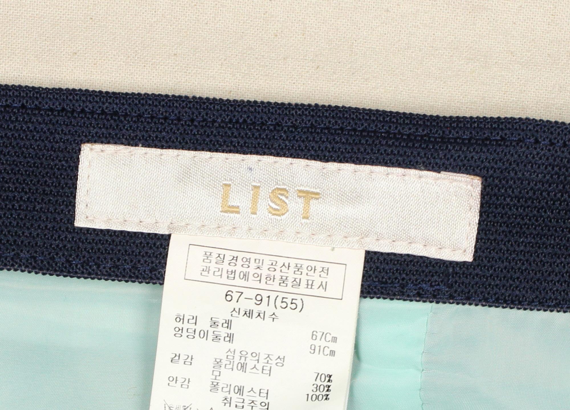리스트 미디스커트 3